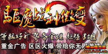传奇合击键怀旧服改善的四把新相貌黄金武器