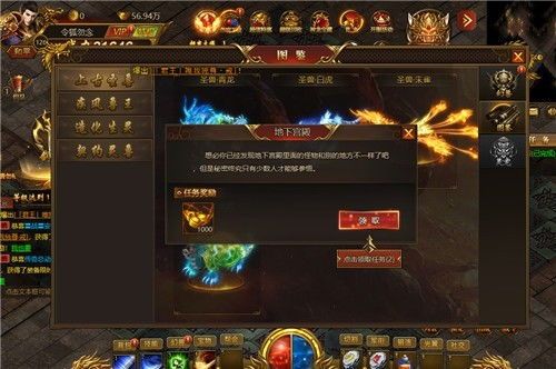 无人能敌！这里是传奇微变狂暴火龙诀窍的终极事请！