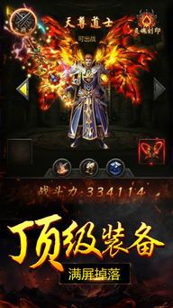 火龙微变传奇网高手小清新!我最后有最新的传奇政略! 火龙微变传奇网高手小清新!我最后有最新的传奇政略!