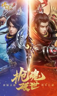 传奇合击攻略往日光芒四大战士你都知道吗