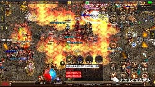 传奇sf合击版从前光芒四大战士你都认清楚知道吗