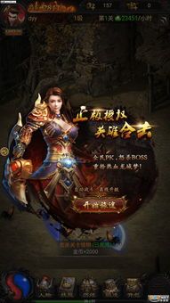 炮爷合击传奇：为玩家给出完成经典传奇游戏体验