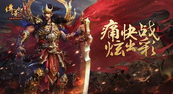 新开热血传奇微变私服中要如何穿夫妻传送功能(新开热血传奇微变私服攻略详解) 新开热血传奇微变私服中要如何穿夫妻传送功能(新开热血传奇微变私服攻略详解)