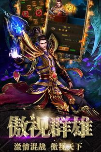 微变传奇正版装备要怎么深化？打算案子装备