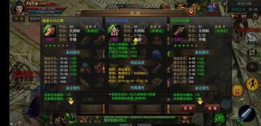 最新微变传奇手游：回顾经典，重燃热血。