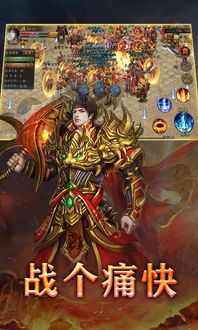 传奇世界新开超变私服:无尽的可靠与无尽的家当 传奇世界新开超变私服:无尽的可靠与无尽的家当
