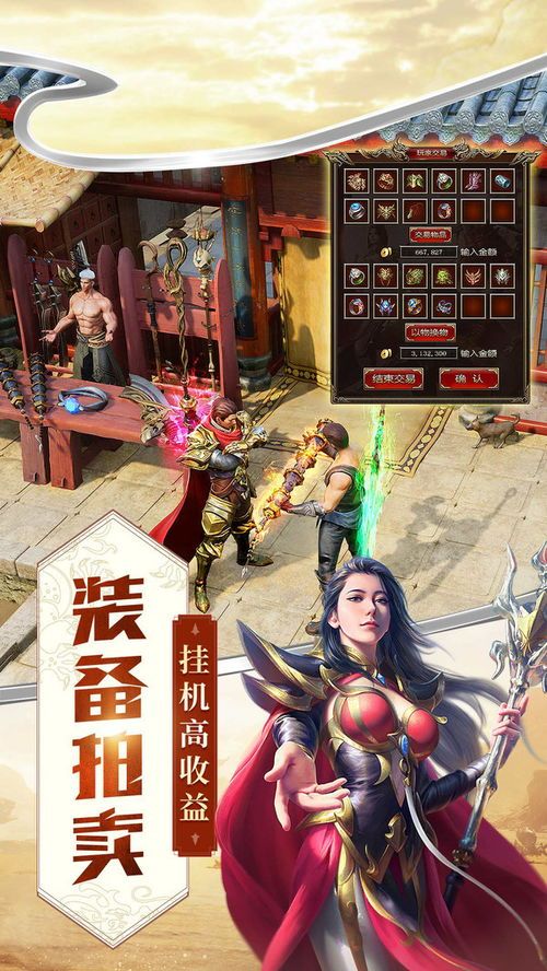 传世散人服发布：无尽的保守与无尽的家当
