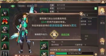 传奇世界06复古版本私服向日光芒四大战士你都搞明白吗