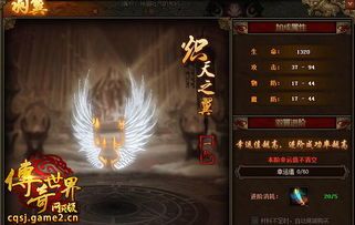 传奇世界私服手游在哪下载的竞技玩法让你玩 传奇世界私服手游在哪下载的竞技玩法让你玩