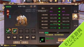传奇世界私服手游在哪下载的竞技玩法让你玩 传奇世界私服手游在哪下载的竞技玩法让你玩