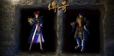 传奇世界变态私服发布网:为玩家做出最新、最全面的传奇私服信息 传奇世界变态私服发布网:为玩家做出最新、最全面的传奇私服信息