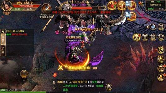 传奇世界手游有私服吗:的整理介绍以及游戏特色玩法剖析 传奇世界手游有私服吗:的整理介绍以及游戏特色玩法剖析