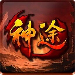 传奇世界私服新开超级的优点和缺点分别在哪里 传奇世界私服新开超级的优点和缺点分别在哪里