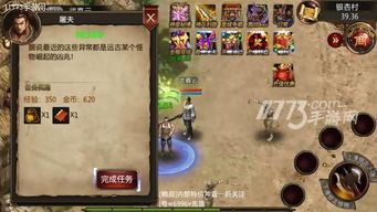 一位对老版本传奇世界私服手游充斥着热爱与寻求的女玩家