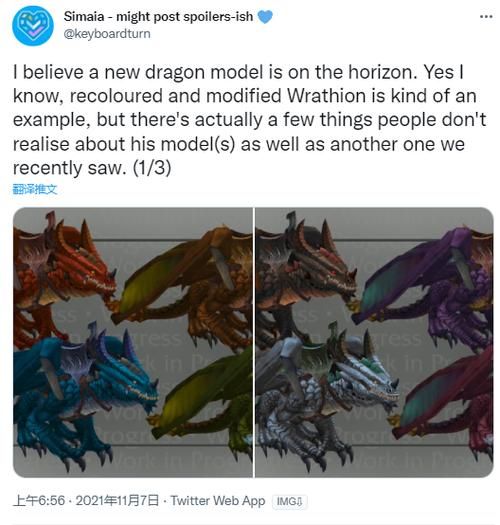 魔兽世界私服最新下载--漫游记忆的游戏世界,（魔兽世界私服最新下载攻略细节⑥）