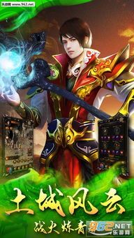 手游神途传奇新手最牛练级地图是哪个? 手游神途传奇新手最牛练级地图是哪个?
