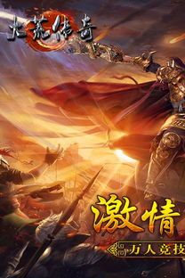 手游神途传奇新手最牛练级地图是哪个? 手游神途传奇新手最牛练级地图是哪个?