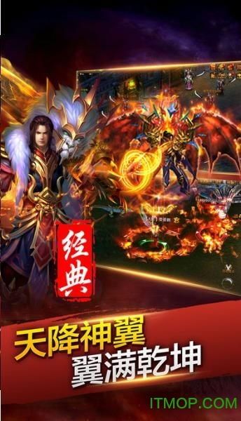 手游传奇：幻境十层的消息不只是能爆出屠龙，这里还前往藏身地图