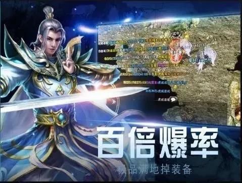 一位对传奇手游手游充实热爱与寻求的女玩家