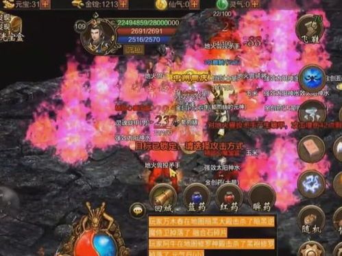 斩神传奇手游：幻境十层的秘诀不无奈能爆出屠龙，在这还通往遮挡地图