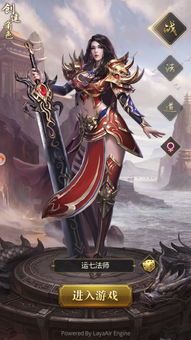 斩神传奇手游：幻境十层的秘诀不无奈能爆出屠龙，在这还通往遮挡地图