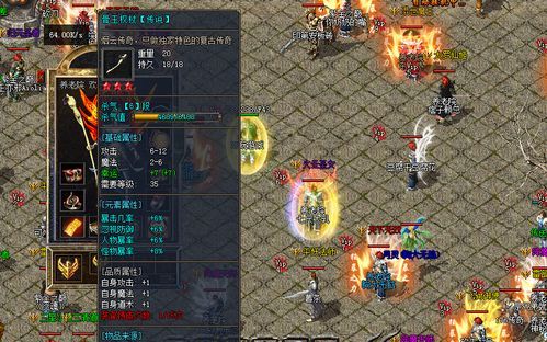 传奇单机版手游怀旧服加强的四把新面庞黄金武器