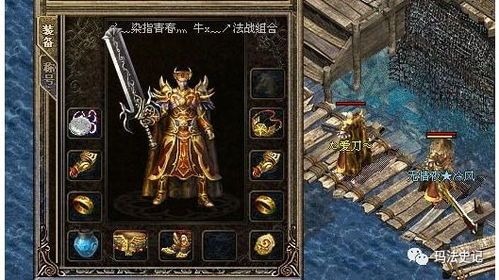 传奇手游手游变态版本：为玩家完成最新、最全面的传奇私服信息
