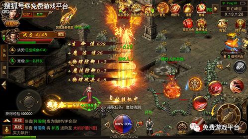 七人传奇手游在恶魔祭坛特别值得别只盯着BOSS