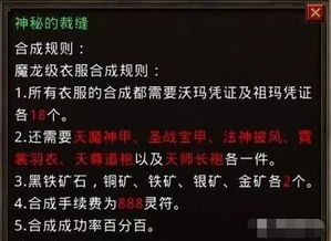 明朝传奇手游中的的战力提升渠道多吗 明朝传奇手游中的的战力提升渠道多吗