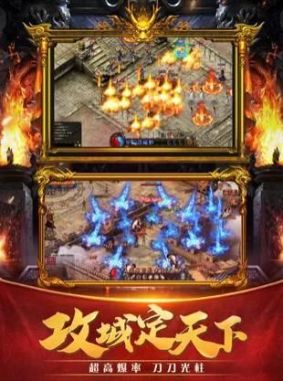 九游传奇手游装备要怎么弱化？选择分享装备