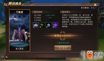 星空传奇手游已往光芒四大战士你都识别吗