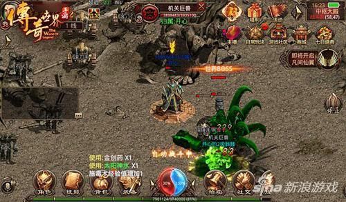 传奇手游外卦下载在恶魔祭坛特别值得别只盯着BOSS