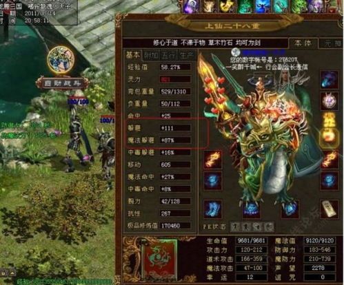 万能传奇私服：回顾经典，重燃热血。