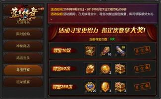 中轻变传奇私服在恶魔祭坛大家要别只盯着BOSS 中轻变传奇私服在恶魔祭坛大家要别只盯着BOSS