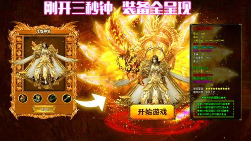 (新开传奇3私服攻略)新开传奇3私服教你如何布局药品守护自动吃药 (新开传奇3私服攻略)新开传奇3私服教你如何布局药品守护自动吃药