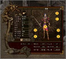 (新开传奇外传sf攻略)新开传奇外传sf怎么设计药品守护自动吃药 (新开传奇外传sf攻略)新开传奇外传sf怎么设计药品守护自动吃药