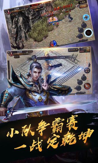 1.76网页版传奇：为玩家做好最新、最全面的传奇私服信息