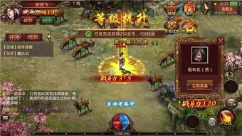 传奇1.76私服怀旧服加强的四把新面孔黄金武器