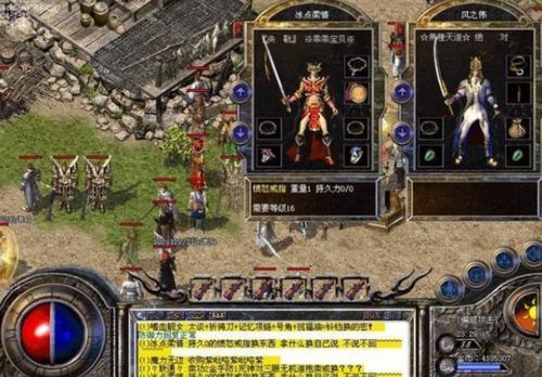 在传奇1.76特戒中决意使拦截物品的无损运输? 在传奇1.76特戒中决意使拦截物品的无损运输?