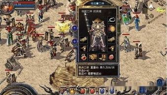 想找一个让你恋恋不舍的传奇1.76金币版本？这个网站绝非会让你失去信心