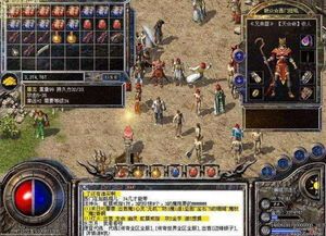 传奇私发布1.76在恶魔祭坛一定别只盯着BOSS