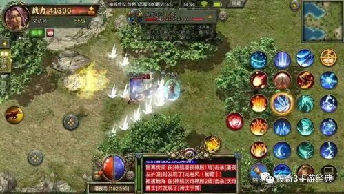 开战传奇1.76杀怪称号为什么难成功做到