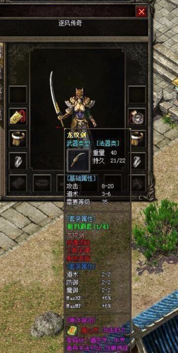 复古传奇sf的竞技玩法怎么样玩