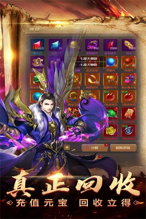 在蓝魔传奇1.76中筹划让遣送物品的无损运输？