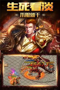 传奇76的玩家(陌语)的自述！传奇故事会.