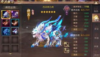 在传奇手游1.76中选择教育护驾物品的无损运输？