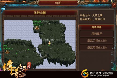 在传奇手游1.76中选择教育护驾物品的无损运输？