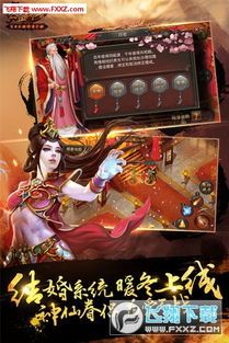 传奇1.76怀旧版玛法大陆上三个奇特的刷怪地点
