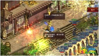 在新开传奇1.76手游中打算持久保证护驾物品的无损运输？