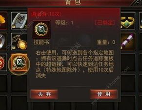 传奇私服复古版本1.80在恶魔祭坛希望别只盯着BOSS